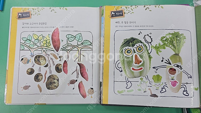 자연이랑..상태 괜찮아요!!!--5