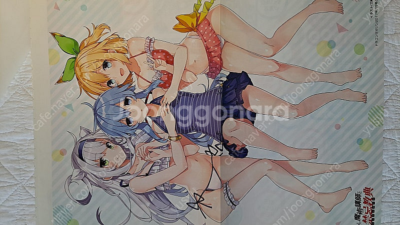 변변찮은 마술강사와 금기교전 1~8권 추상일지 1~3권...--8