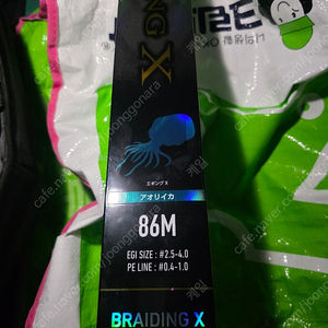 다이와낚시대/릴낚시용품새거팔아요