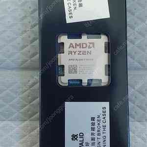 AMD 라이젠 9600x cpu 미개봉 판매합니다