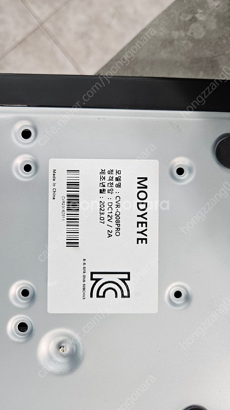 CCTV 모디아 8채널녹화기+카메라 6대--4