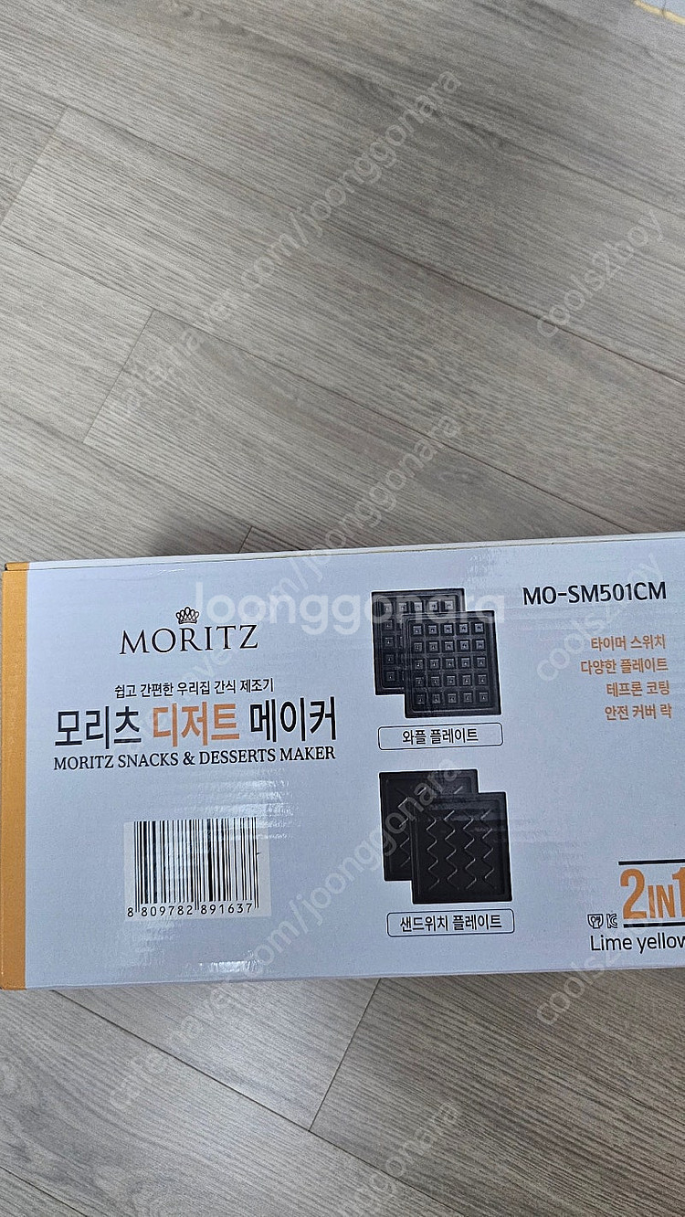 모리츠 디저트 메이커 MO-SM501CM 새상품.와플기...--1