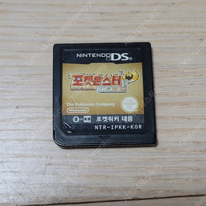 닌텐도 정품 포켓몬스터 하트골드 한글판