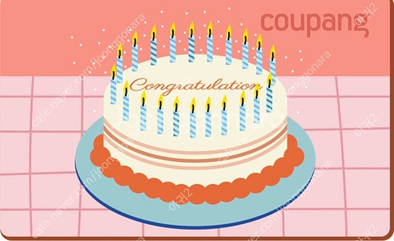 쿠팡 기프트카드 20만원--0