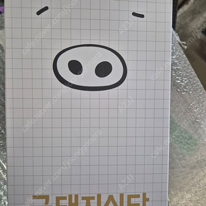 플레이스토어 잔액 잠긴 구글 계정 10%에 삽니다 어차피 못쓰는거 파세요!