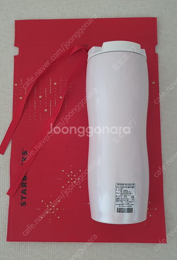 스타벅스 SS 홀리데이 콩코드 텀블러, SS 콩코드 핑...--3