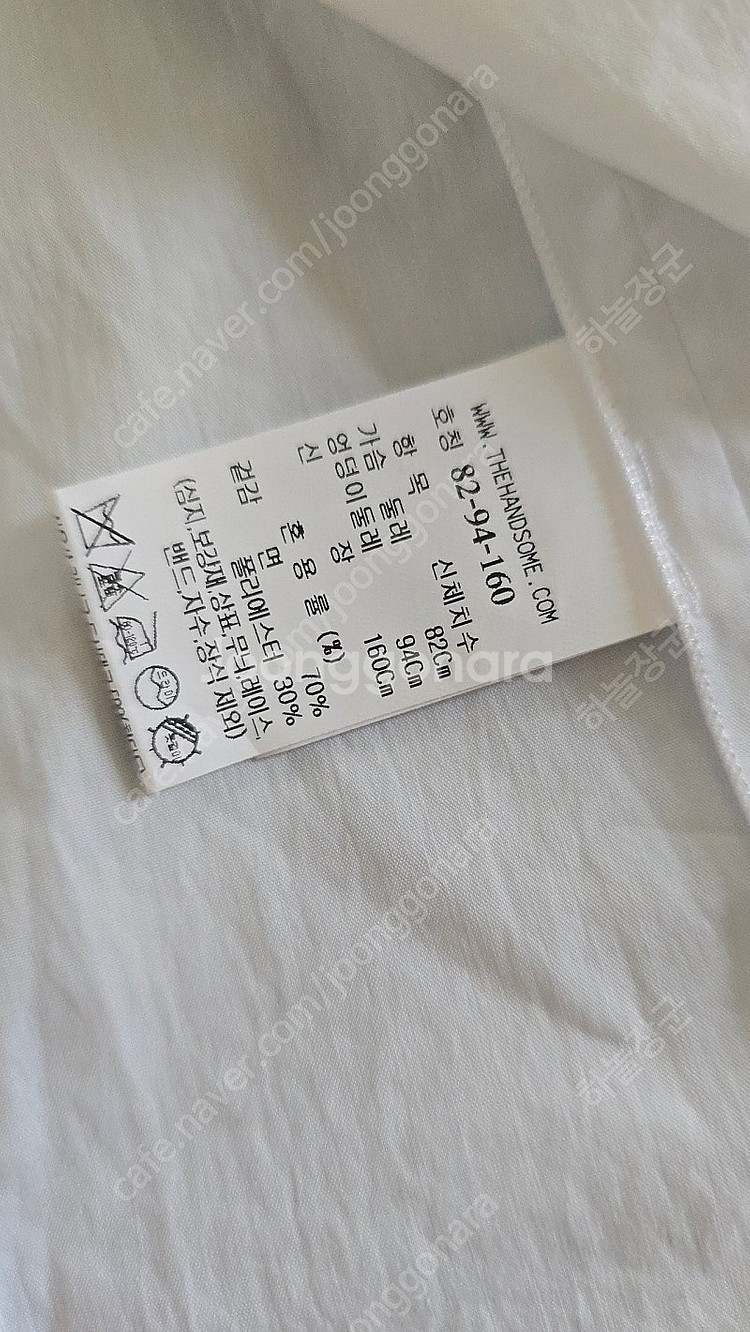 한섬팸셀 타임 블라우스 55 새상품--1
