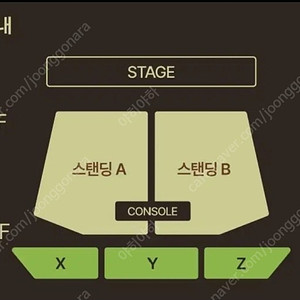 minami 미나미 내한 콘서트 스탠딩 2연석