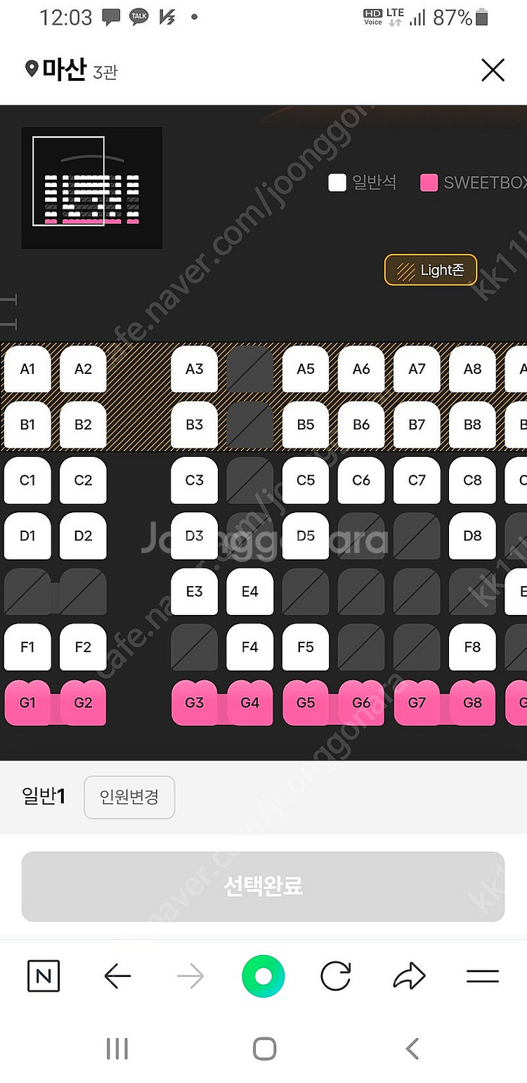cgv 살인자 리포트 1매당 3000원--0