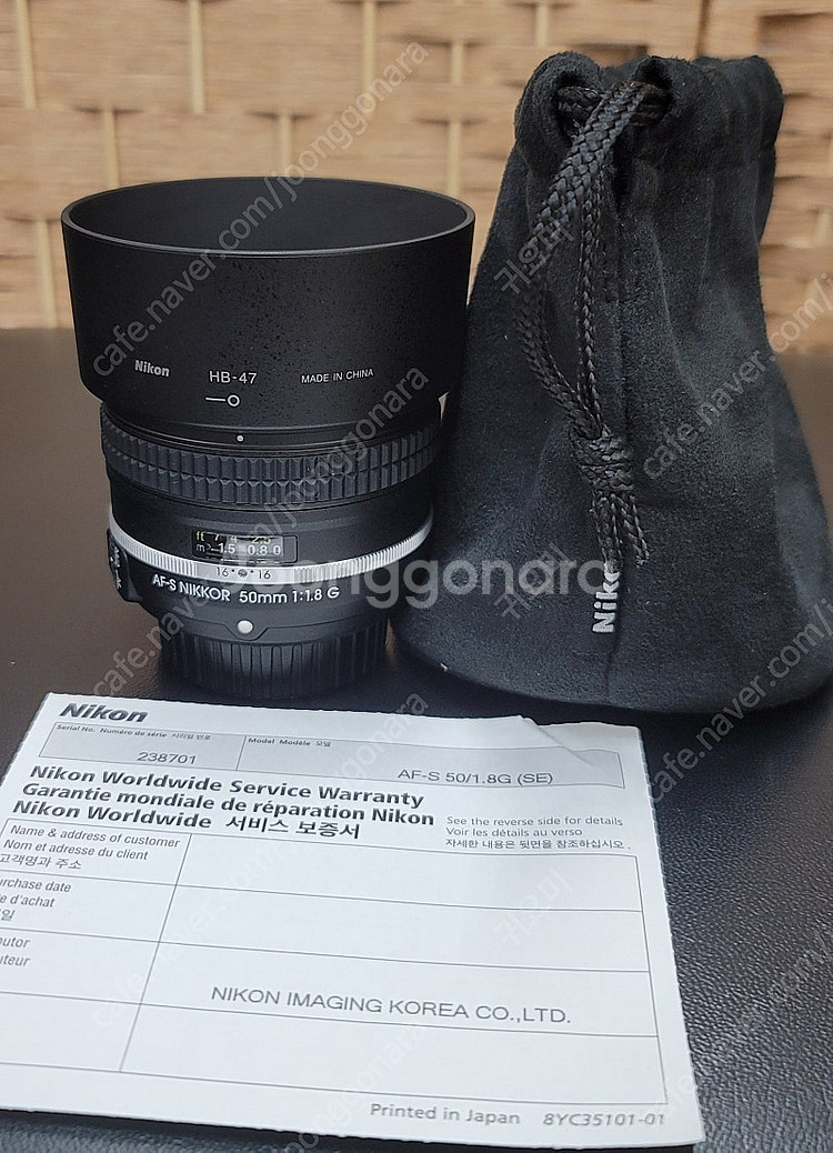 니콘/정품 af-s 50mm f1.8g se--0