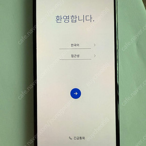 LG V50 부품용