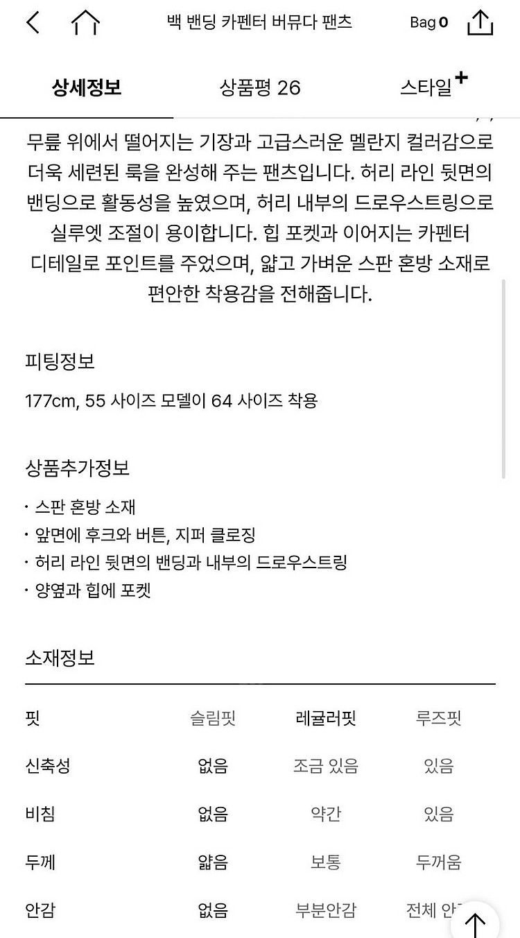 24년 시스템 완판 버뮤다 팬츠--9