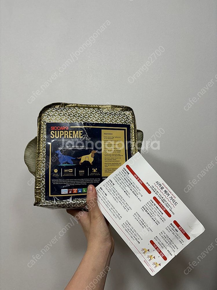 미사용새상품) 시카로 슈프림프로 S 샌드색 강아지 가운--0
