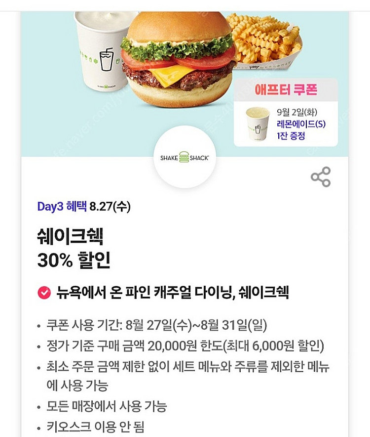 빕스4만원이상주문시 만원할인쿠폰.빕스50프로할인쿠폰최대...--0
