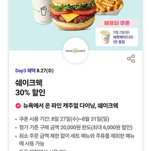 빕스4만원이상주문시 만원할인쿠폰.빕스50프로할인쿠폰최대10만원할인