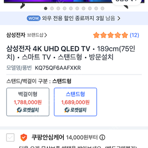 새상품 가전제품 판매 급처합니다. 이미지