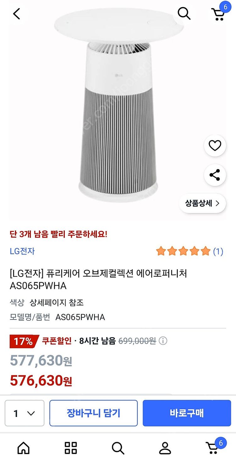 새상품 가전제품 판매 급처합니다. 이미지