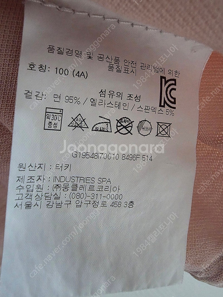 몽크레어 정품 키즈 원피스&패딩모음 35,000부터~저...--4