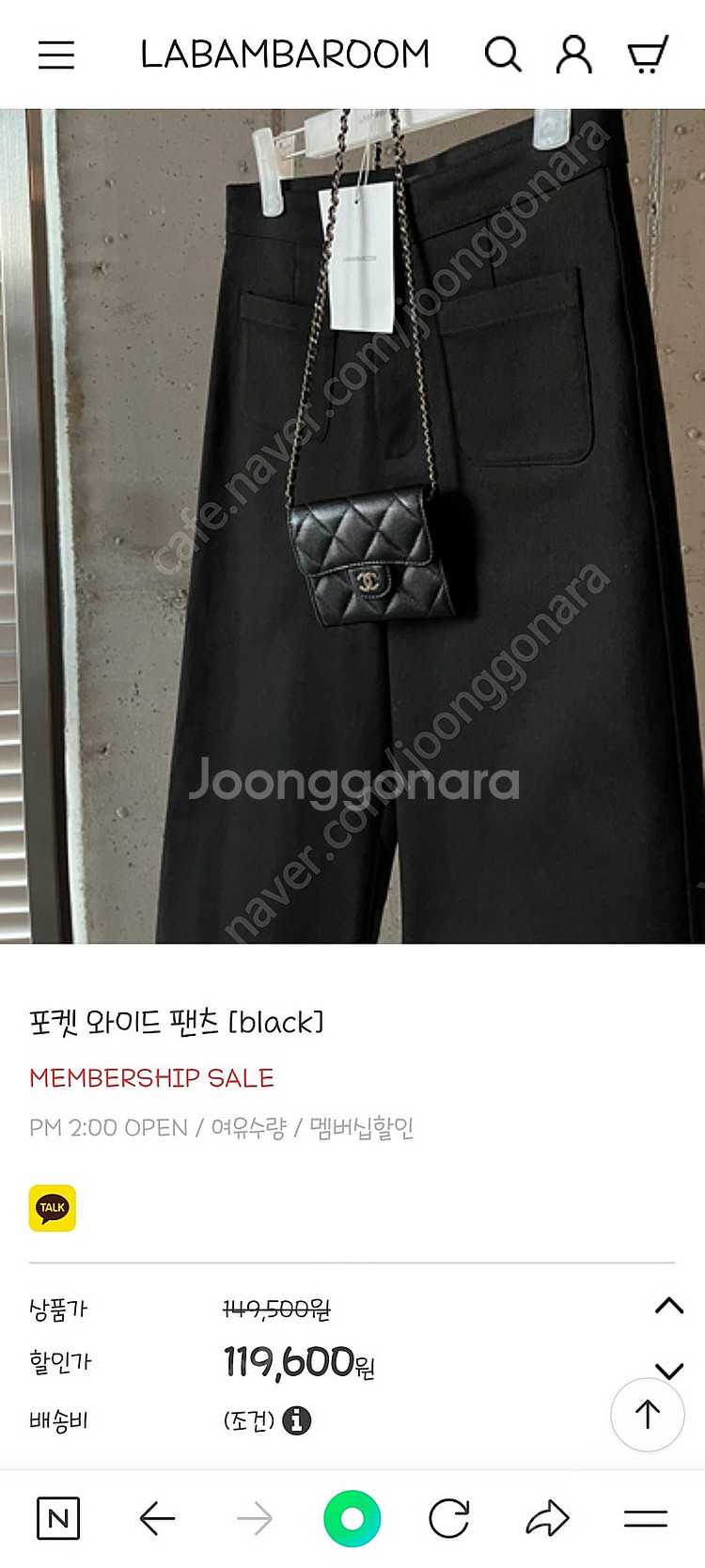 라밤바룸 포켓와이드팬츠 블랙, 아이보리 S--0