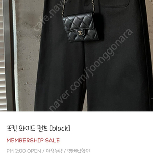 라밤바룸 포켓와이드팬츠 블랙, 아이보리 S