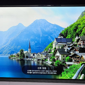 LG 65인치 스마트 OLED TV 부품용 가격으로 팝