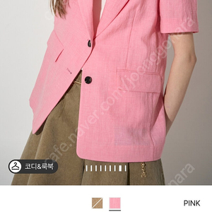 랑방 린넨 자켓 이미지