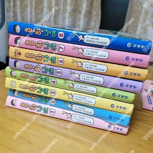 흔한남매 1-8권 , 흔한남매 이무기 1-2권 흔한남매 흔한호기심 일괄 판매