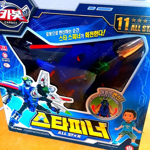 또봇 스타피너 개봉품 아예 새것무방..