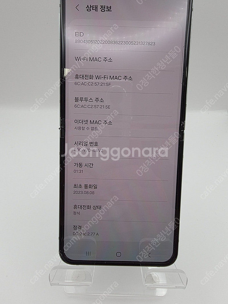 ◆특가◆ 갤럭시Z플립5 512GB 민트 중고폰,공기계 ...--4