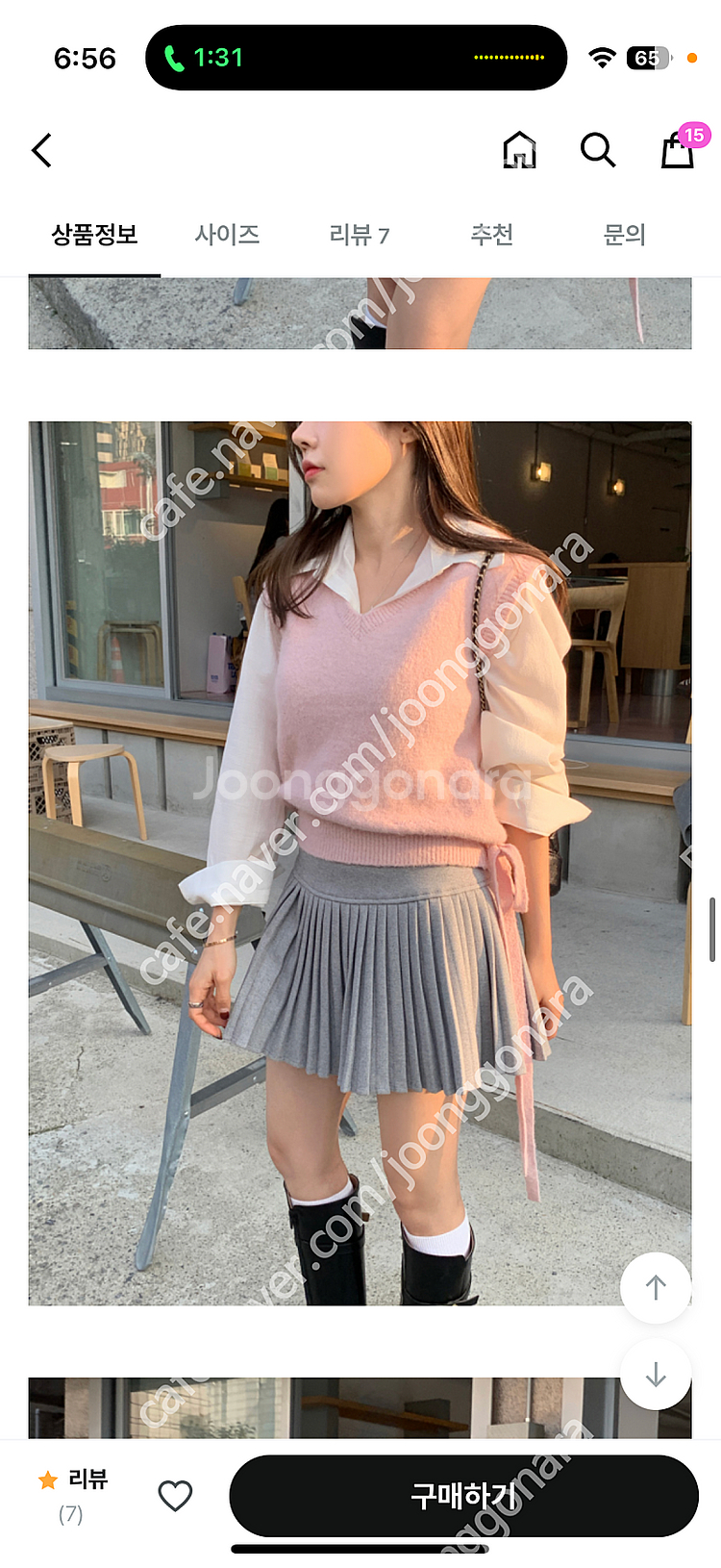 모던로브 상의조끼+치마세트판매--0
