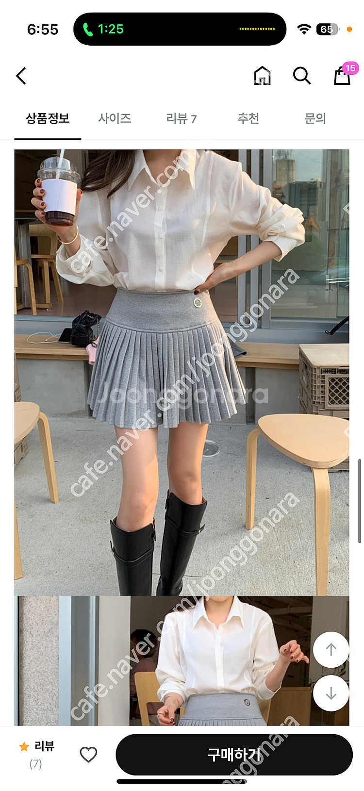 모던로브 상의조끼+치마세트판매--1
