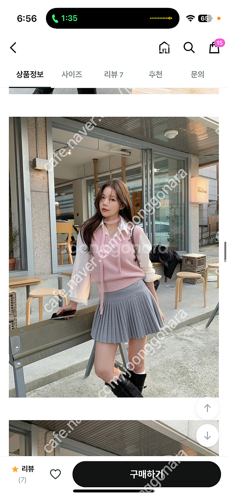 모던로브 상의조끼+치마세트판매--2