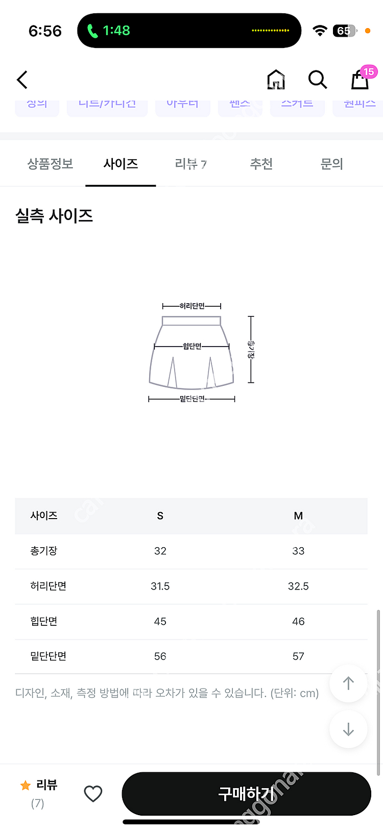 모던로브 상의조끼+치마세트판매--3