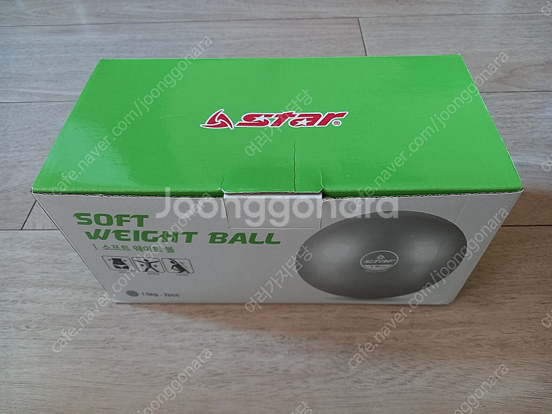 스타 소프트 웨이트볼 1.5kg 두개한세트 팝니다.--0
