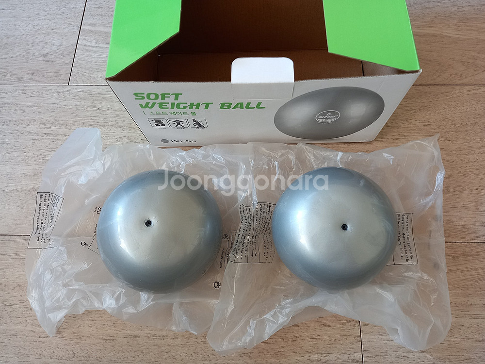 스타 소프트 웨이트볼 1.5kg 두개한세트 팝니다.--1