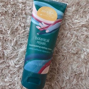 아베다 보태니컬 리페어 본드빌딩 스타일링 크림 100ml
