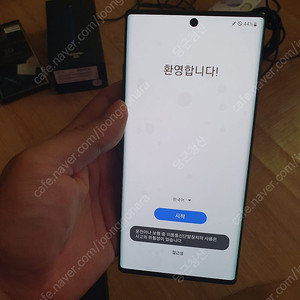 갤럭시노트10+ (노트10플러스) 512기가 블랙 박스셋 판매