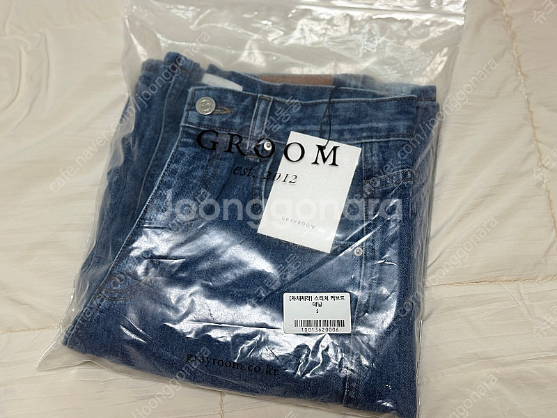 그레이룸 스티치 커브드 데님 s--0