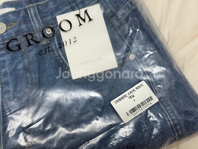 그레이룸 스티치 커브드 데님 s--1