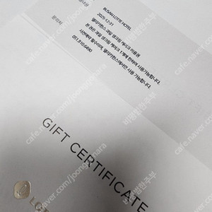 부산 롯데호텔 블루헤이븐,델리카한스,케이크 교환권 등