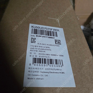 액정깨짐) 삼성 50인치 UHD TV 티비 ku50ud7070fxkr