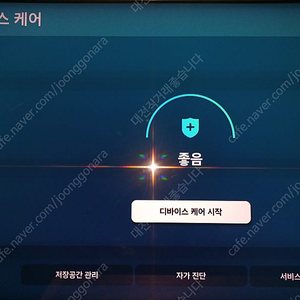 [대전] kq43qnb90 삼성 4k 144hz qled 판매합니다.
