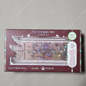 (오늘발송,최저가)미개봉 클리오 국가유산청 팔레트+댕기포함세트