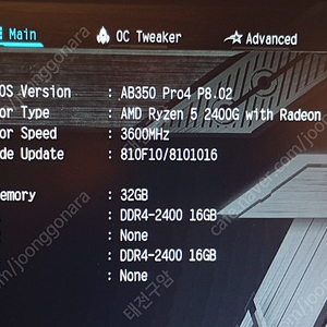 AB350 Pro4 보드, 라이젠5 2400G CPU, DDR4 2400 32G 메모리