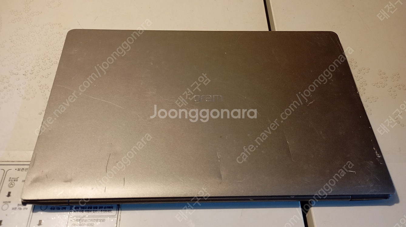LG GRAM 부품용 노트북 14인치 14Z980-MR...--2