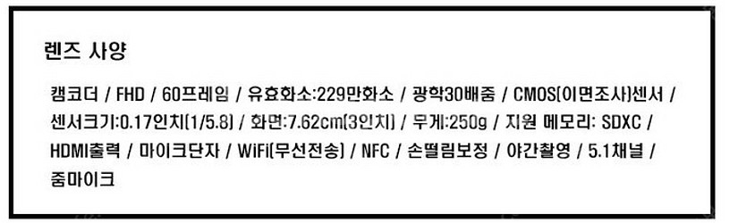 소니 HDR-CX405 캠코더 128GB--3