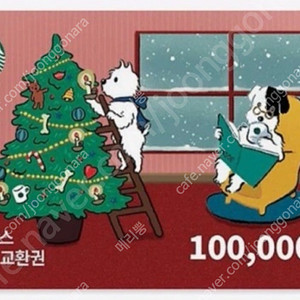 ️️️[업자 XXX] 스타벅스 금액권 2만원 / 3만원 / 5만원 / 10만원 ️️️