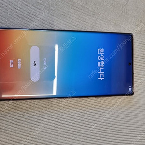 갤럭시 S22 울트라 256G S급 무잔상 개인