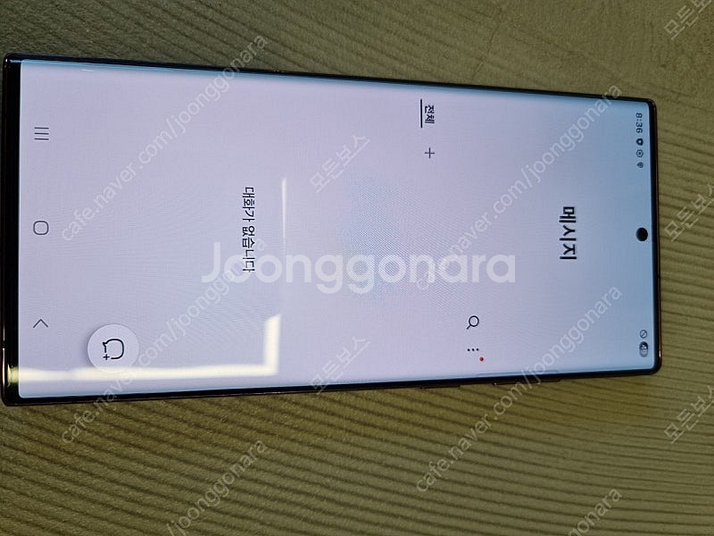 갤럭시 S22 울트라 256G S급 무잔상 개인--1