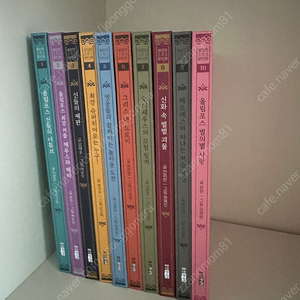 재미만만 그리스로마신화